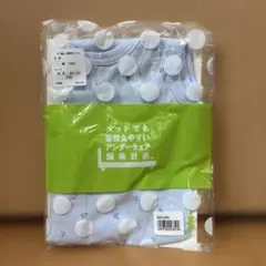 ガロー　前開きタンクトップ　100 入院　医ケア　綿100%