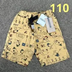 スヌーピー　エフオーキッズ　110 ズボン　パンツ　②