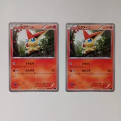 ポケモンカード ビクティニ R ビクトリーヒール 012/064 - メルカリ