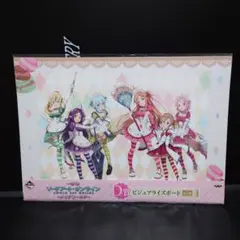 超激レア品】コードギアス B2ビックタペストリー - メルカリ
