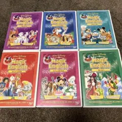 Magic English DVD 6枚セット