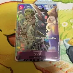 ワンピースカード　ST18-001 ウソ八 C パラレル