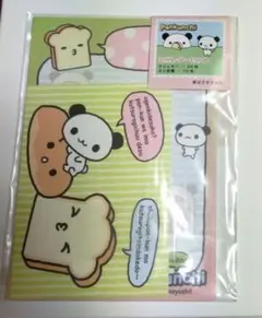 レア　ぱんくんち　ミニレターセット　平成　レトロ