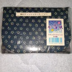 Item thumbnail for item a1d6a571-f881-482e-9557-036b1cf7b143