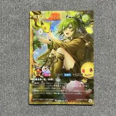 PSA10 風霊使いウィン フルオーバーラッシュレア - メルカリ