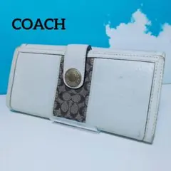 COACH コーチ 長財布 シグネチャー キャンバス レザー 白 茶