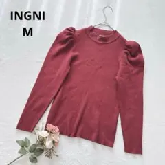 イング INGNI パフスリーブ ハイネックニット 綺麗め 可愛い ワインレッド