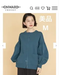 美品　アメリカンホリック　エコカルットクルーネックカーディガン　長袖　グリーン緑