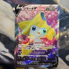 ジラーチV SR S10D タイムゲイザー 071/067 - メルカリ