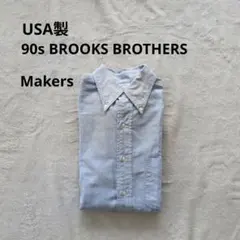 （taku様用）USA製　ブルックスブラザーズ　オックスフォードシャツ