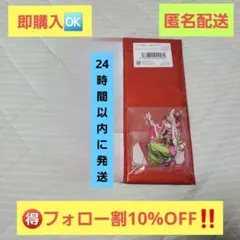 【出品3/25㈬まで】鬼滅の刃 阿波おどり　ランダムアクリルスタンド　甘露寺蜜璃