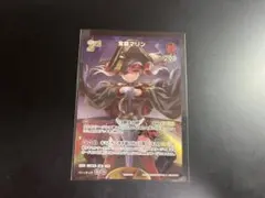 2026年最新】ホロカ マリン 2ndの人気アイテム - メルカリ