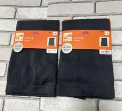 【新品】TOPVALU メンズ ハラマキ L-XL 2枚セット