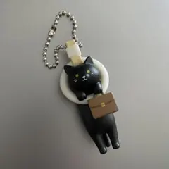 通勤ねこ マスコットボールチェーン2 ガチャ　くろ　黒猫　キーホルダー