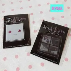 【非売品】魔法少女まどか☆マギカ★ チャームセット