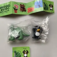 DAISUKE KONDO フィギュア2体セット　ペンギン　ブラキオサウルスのサムネイル