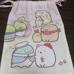 すみっコぐらし イラスト入り巾着袋