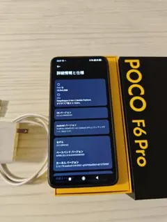2026年最新】poco f6 256の人気アイテム - メルカリ