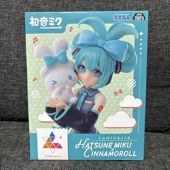 初音ミク　シナモロール　フィギュア　Luminasta 初音ミク×シナモロール