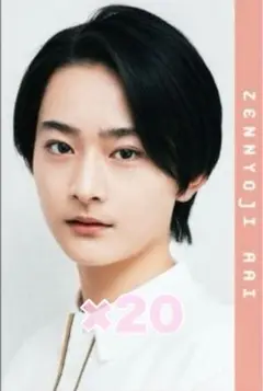 Jr. ジュニア 善如寺來 Myojo デタカ データカード 2025 20枚