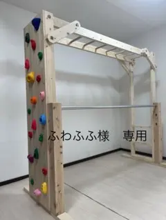 2025年最新】うんてい 室内 鉄棒の人気アイテム - メルカリ