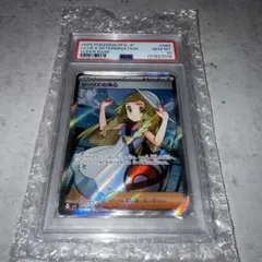 2025 ポケモンカード リーリエの決心 #086 PSA10 - メルカリ