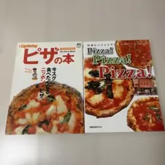 2025年最新】Pizzeriaの人気アイテム - メルカリ