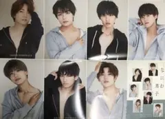 なにわ男子 ピンナップ ポスター 5枚セット