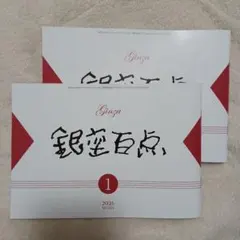 Item thumbnail for item 71f8f7d6-e558-4418-ad66-6d2524cf7adc