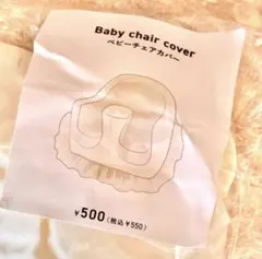 ☆mina 様専用ページ