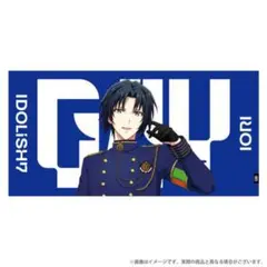 アイナナ 和泉一織 ビッグタオル G4Y IDOLiSH7 アイドリッシュセブン