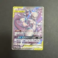2026年最新】sr ミュウツーgxの人気アイテム - メルカリ
