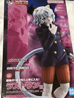 2025年最新】一番くじ hunter×hunter ラストワン賞の人気