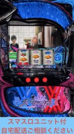 2026年最新】スマスロユニットの人気アイテム - メルカリ