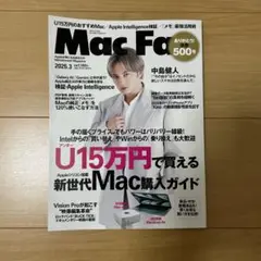 Mac Fan 2025年3月号 中島健人表紙