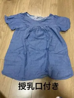 マタニティ　授乳口付き　半袖トップスのサムネイル