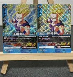 まとめ買いで20%引、ドラゴンボールデータカードダス、孫悟飯 db-415-Ⅱ