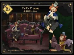 セガラッキーくじ ヴィランズ2025 B賞 2種セット
