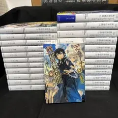 2026年最新】デスマーチからはじまる異世界狂想曲 小説の人気アイテム