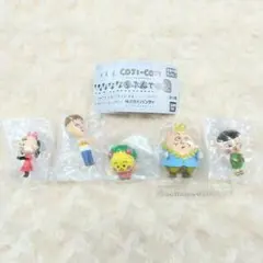 コジコジ ならぶんです。2 全5種 フルコンプ ガチャ