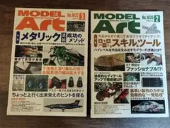 Item thumbnail for item 74a8d298-adbf-4d4a-8da2-e37fb6767625