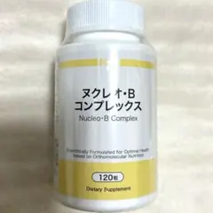 ヌクレオ Bコンプレックス 120粒 - メルカリ
