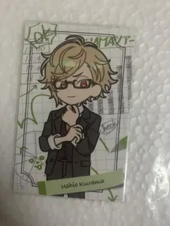 18trip エイトリ 久楽間潮