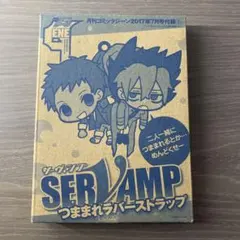 2025年最新】servampの人気アイテム - メルカリ