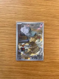 2026年最新】ニャスパー ポケモンカードの人気アイテム - メルカリ