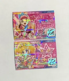 アイカツフレンズ！　アイカツカード　まとめ売り