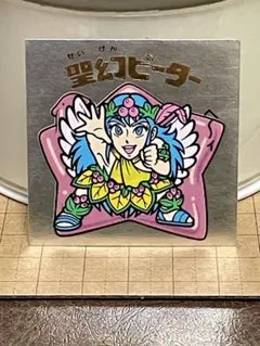 アキート様 リクエスト 3点 まとめ商品