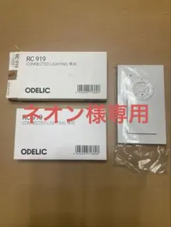 2026年最新】RCS_W877Mの人気アイテム - メルカリ