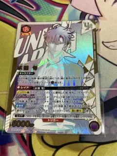 ユニオンアリーナ 水篠 旬 SR 向坂 雫 紫 俺レベ まとめ - メルカリ