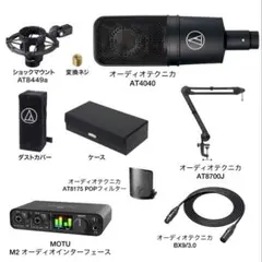 motu m2 プチジャンク motu m2 プチジャンク - メルカリ
